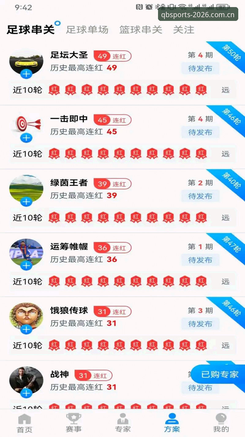 谈球吧下载安装最新版 谈球吧下载安装最新版全面解析:2026新版功能、性能与竞品对比深度分析
