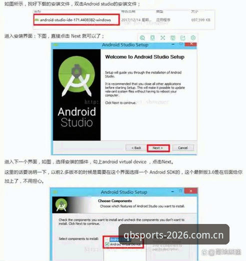 谈球吧流畅版 谈球吧流畅版使用教程:2026新版安装与操作全攻略