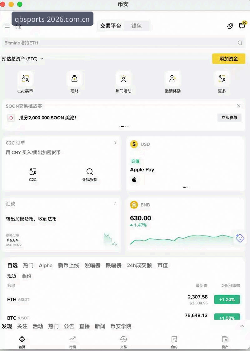 谈球吧2026体育官网 谈球吧平台新旧版对比:2026新版界面vs传统版,哪个更值得选择?