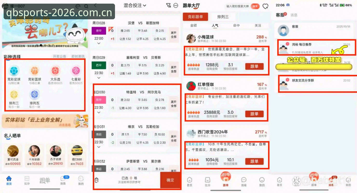 谈球吧体育下载使用指南 谈球吧平台深度评测:2026新版“谈球吧体育下载使用指南”体验报告