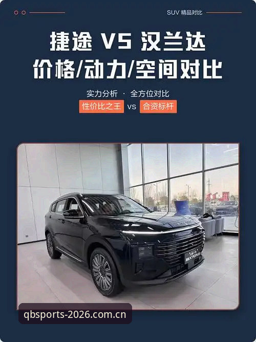 谈球吧流畅版使用指南 谈球吧流畅版vs传统版本:2026新版体验全面对比与选择指南