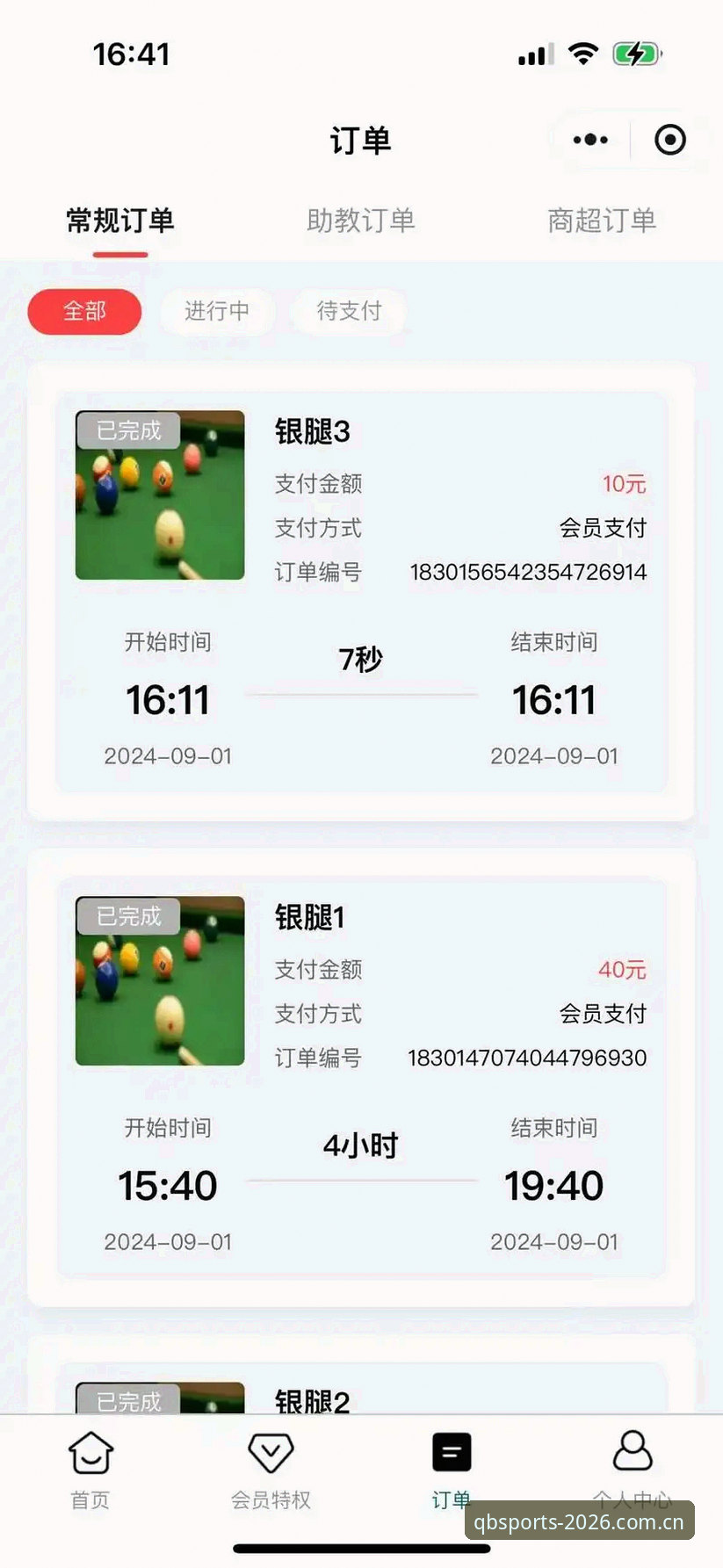 谈球吧操控体验 谈球吧平台操控体验全攻略:从新手到高手的安装与使用教程